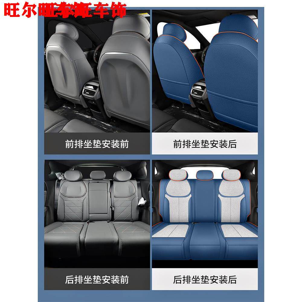 长安深蓝S07专用座椅套透气棉麻汽车座套s7座垫内饰布艺夏秋坐垫