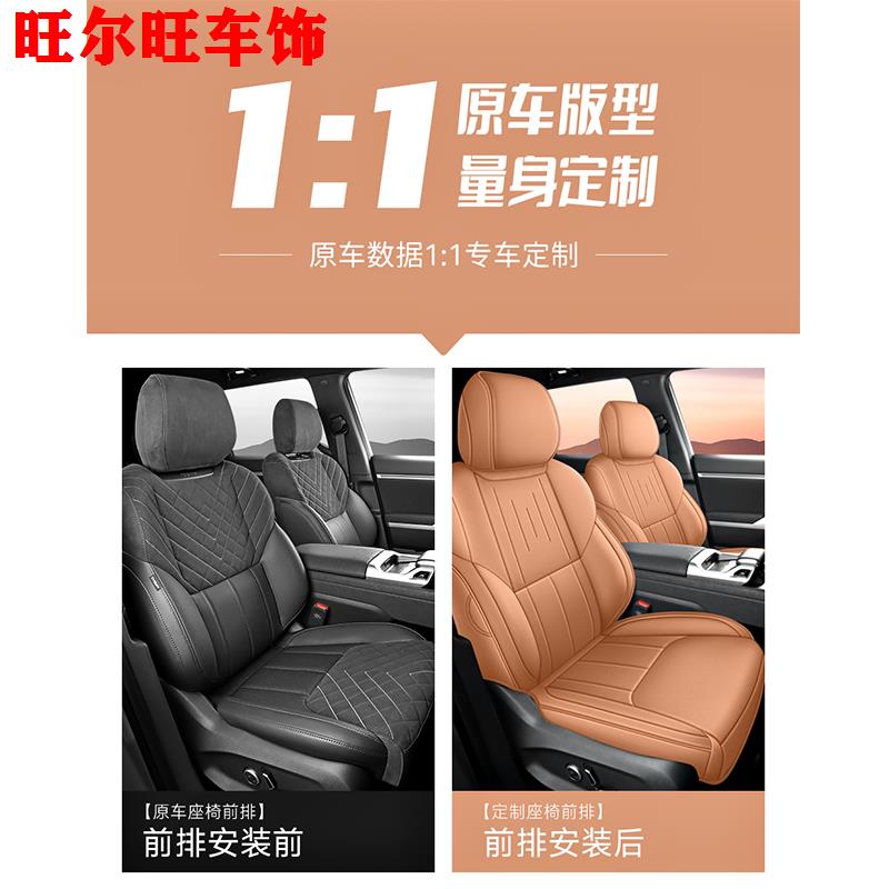 深蓝G318专用汽车座套四季通用全包围坐垫皮革打孔g318座椅套垫