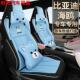 比亚迪海鸥专用座套全包围卡通座垫四季 通用亚麻布冰丝汽车座椅套