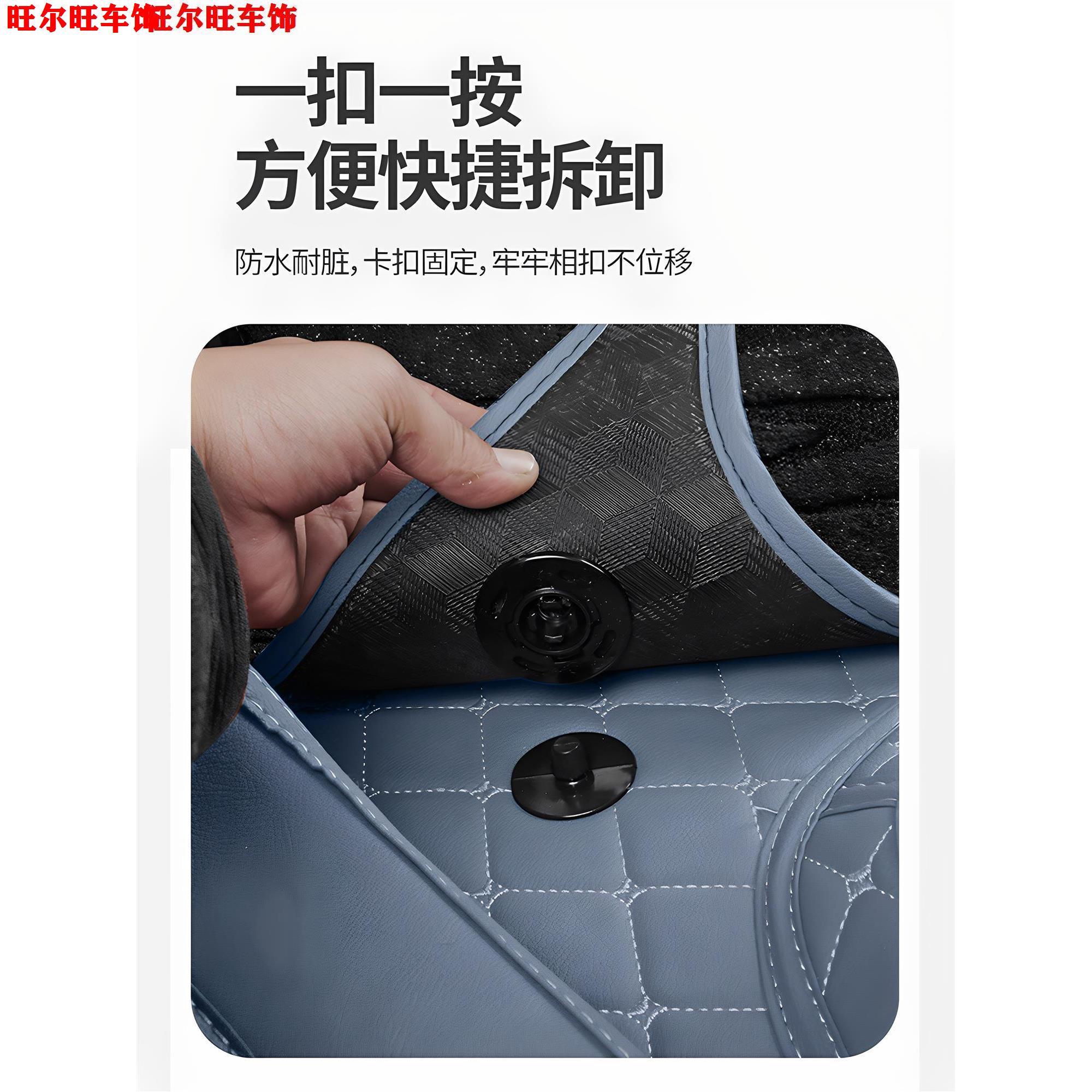 25款奔腾小马专用汽车脚垫全包围星空地垫内装改装舒适双层地毯