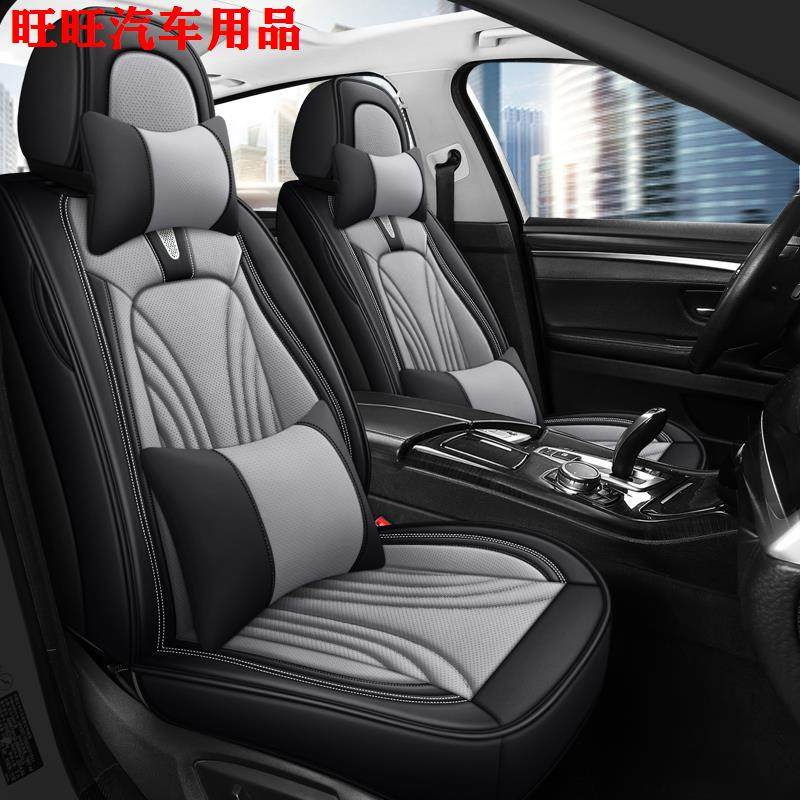 24新款全包围纳帕皮坐套四季汽车坐垫透气座椅套车垫子专用座垫夏,汽车用品/电子/清洗/改装,通用座套/座垫,淘宝优惠券,粉丝福利购,淘宝优惠卷