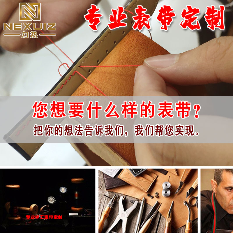 定制鳄鱼皮牛皮表带 真皮手表带私人定做加工 头层皮手工表带男女