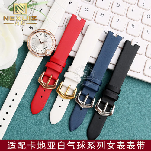 代用卡地亚白气球真皮绢丝腕表带