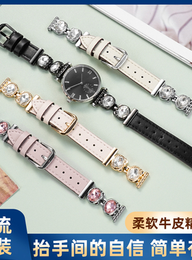 力热适配阿玛尼满天星AR1926 11244 60023系列牛皮精钢手表带女款