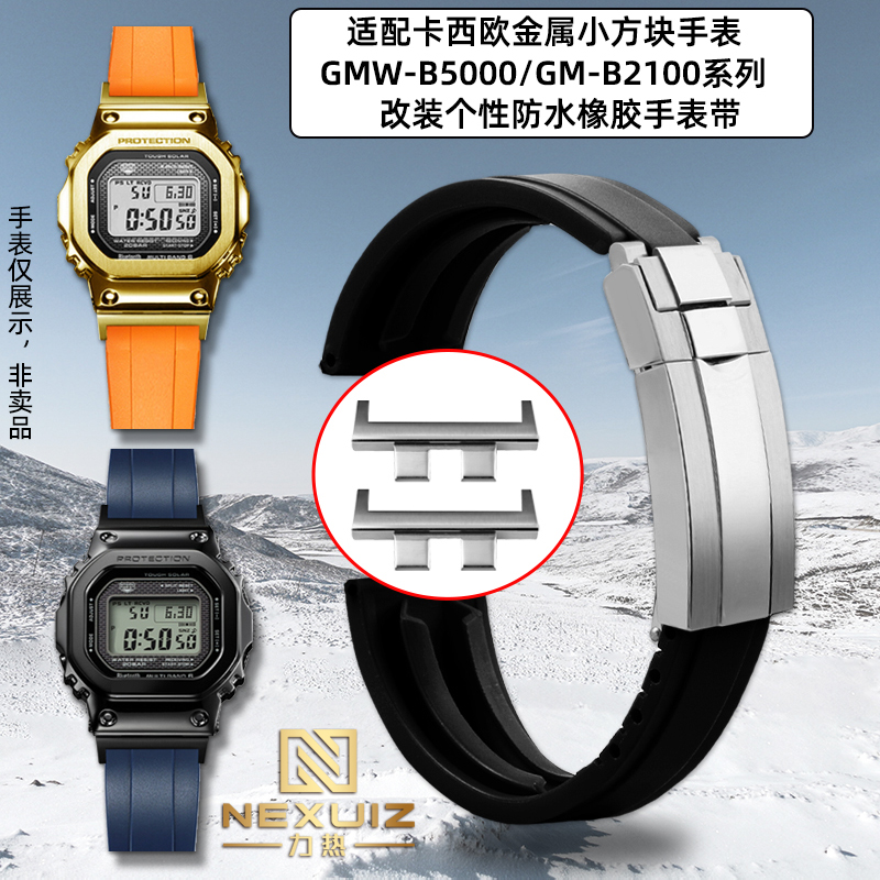 适配卡西欧GMW-B5000橡胶表带