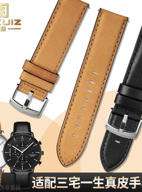 通用真皮牛皮表带适配三宅一生NYAD007YNYAD004Y NYAD009Y20 22mm