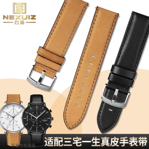适配三宅一生真皮手表带
