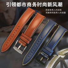 适用fossil化石真皮表带男Q智能FTW1114ME3110 FS5436 24 20 22mm