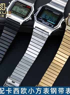 适配卡西欧复古小金表小方块A168 A158W AQ-230AEQ-110金属钢表带