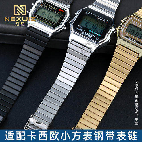 适配卡西欧复古小金表精钢表带18