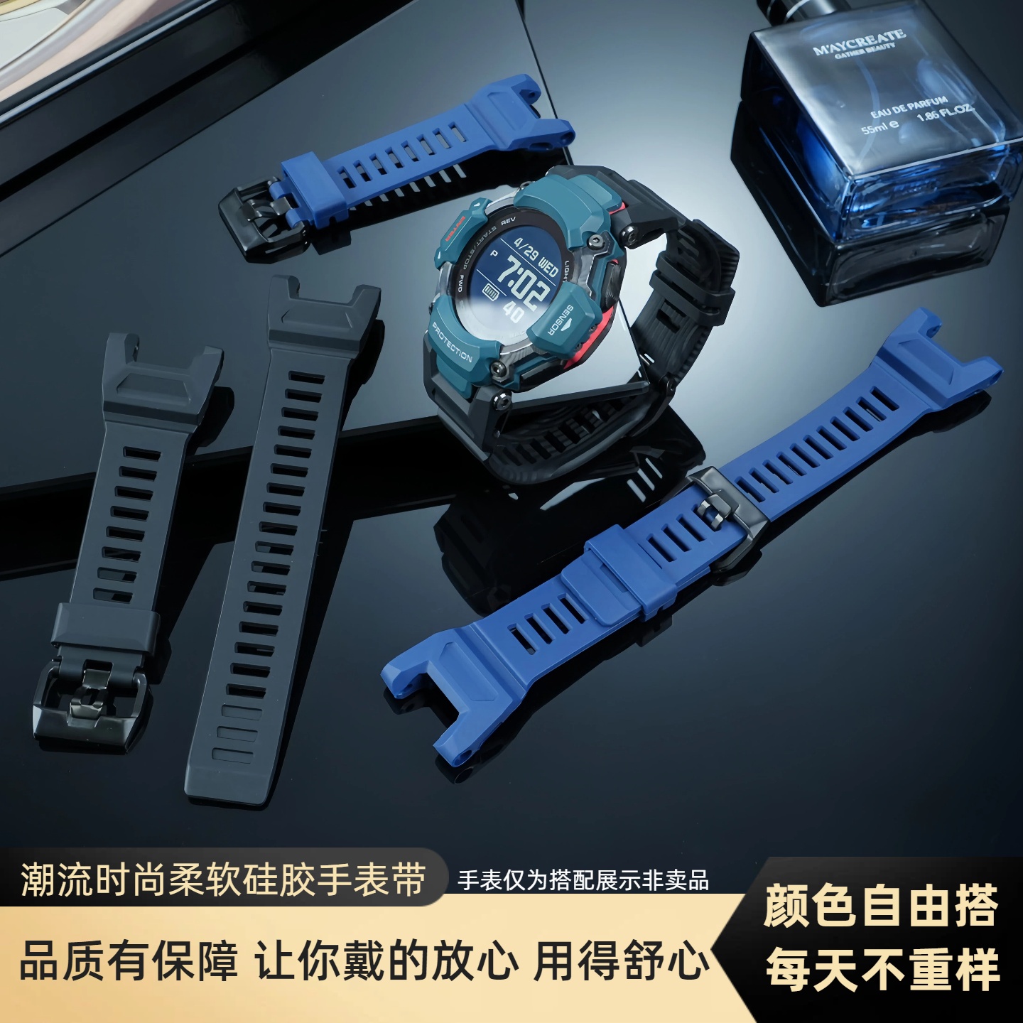 适配卡西欧GBD-H2000系列表链