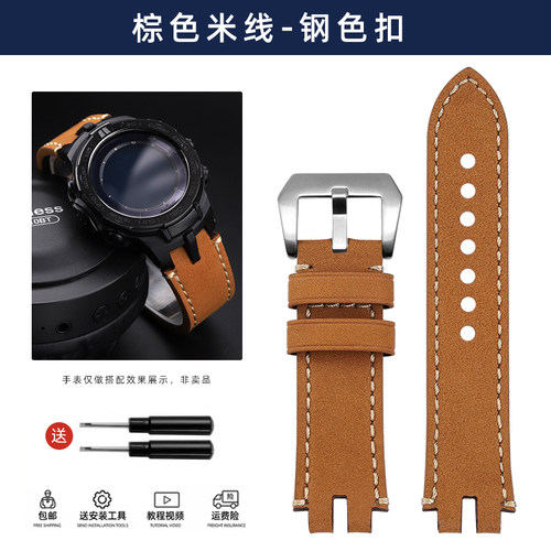 2025新款代用适用于磨砂牛皮表带适配卡西欧PROTREK系列PRW3000/3