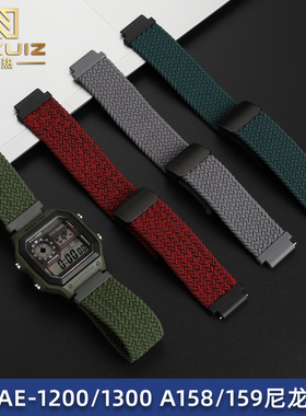力热适配卡西欧小方块AE-1200/1300 A158/159改装弹性尼龙手表带