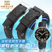 防水硅胶表带适配宝珀五十噚系列5008B D梭子鱼透气橡胶腕带20mm