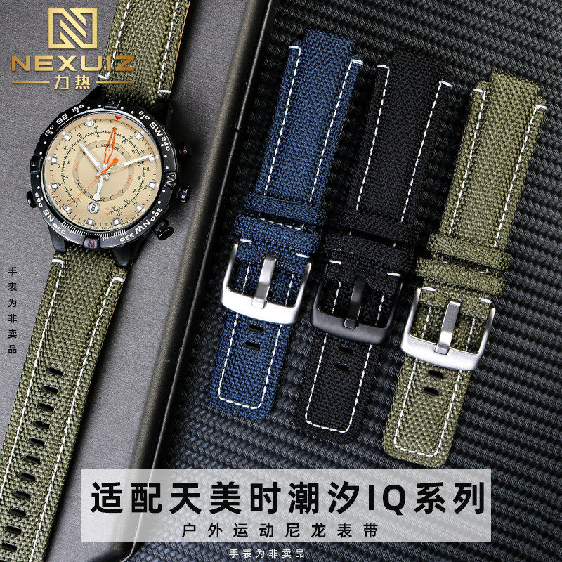 适配天美时潮汐指南针尼龙帆布表带T2N720 T2N721 TW2T76400/300