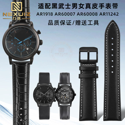 力热适配阿玛尼黑武士系列AR1918 AR60008 AR11242真皮男士手表带