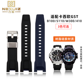 力热适用卡西欧钢铁之心GST 400G树脂硅胶手表带 W300 B100 S110