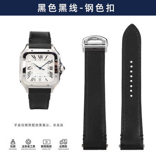 2025新款代用适用于力热适配卡地亚新山度士Santos系列WSSA0010快