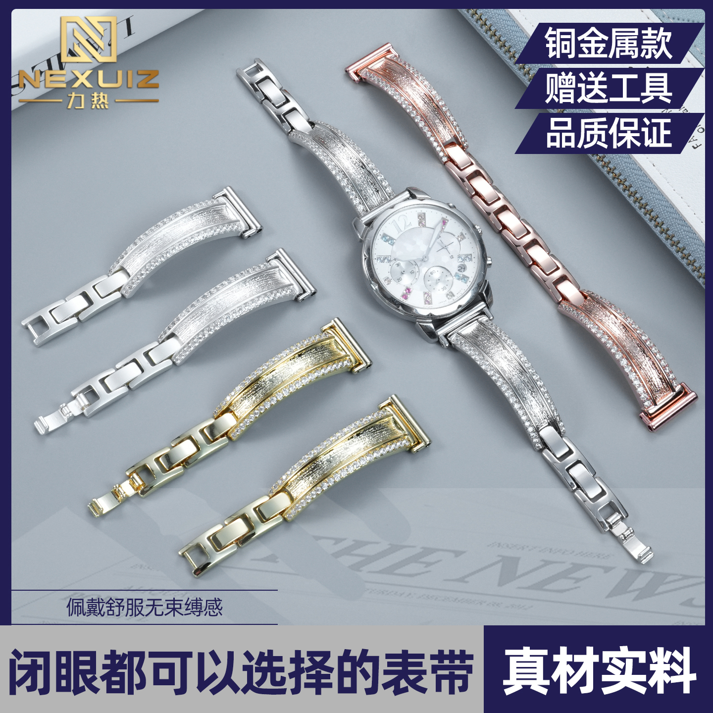 适配卡西欧50105012铜金属表链