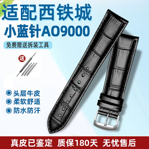 力热真皮手表带 可适配西铁城小蓝针手表配件AO9000 AO9003 22mm
