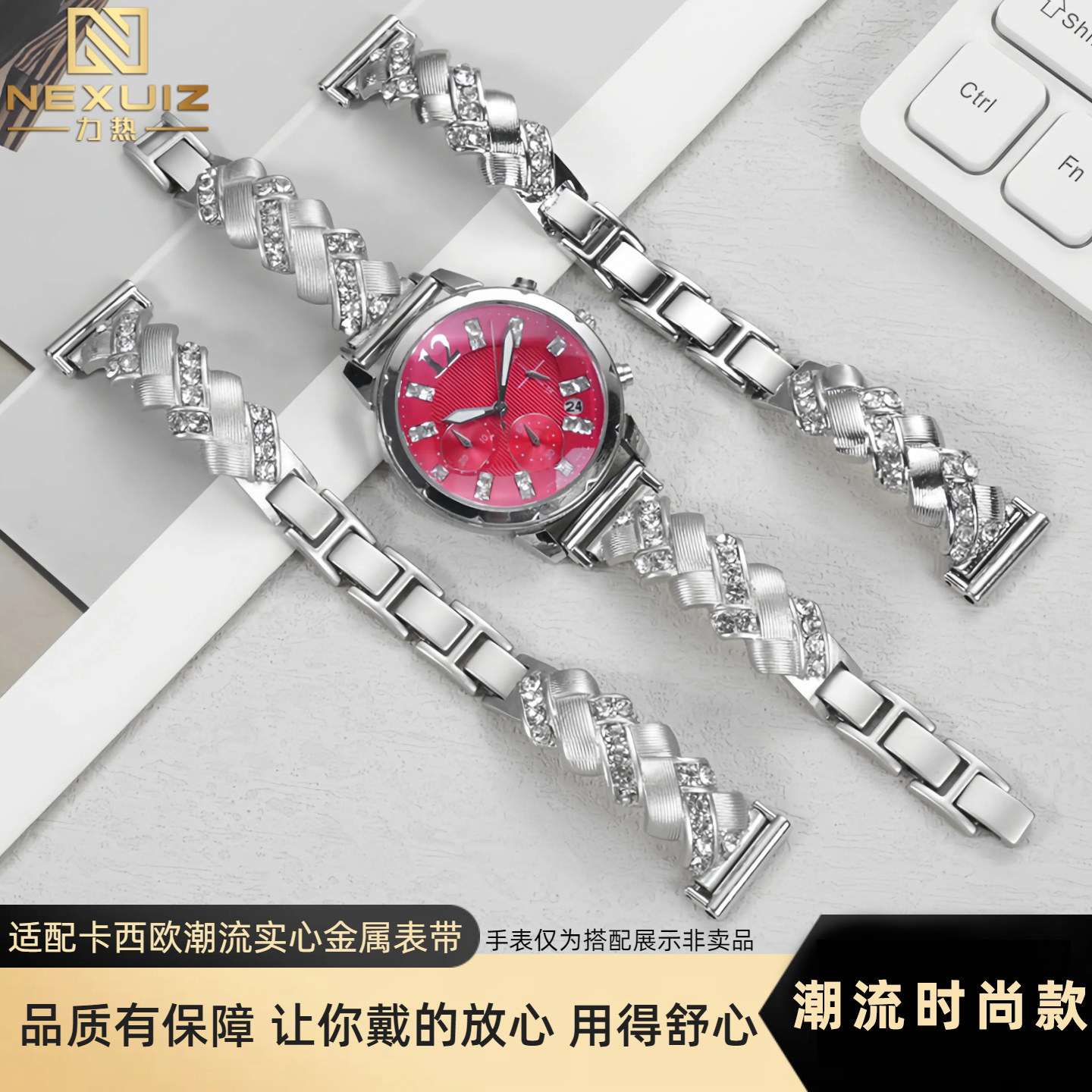 适配卡西欧50105012金属表带