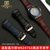 适配GUESS盖尔斯W0040G3 W0040G5 W0247G3真皮表带男22mm专用凸口