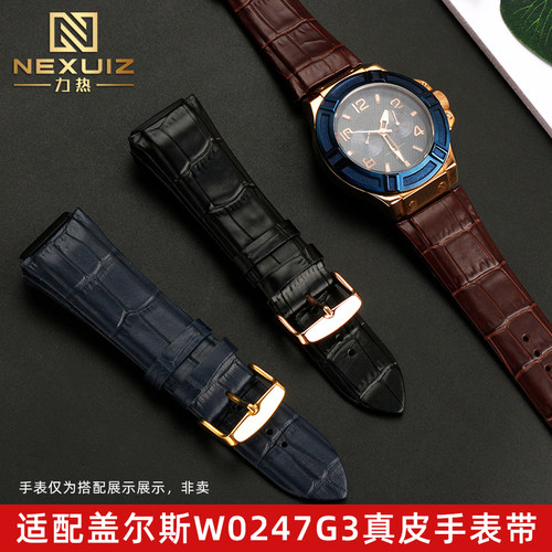 适配GUESS盖尔斯W0247G3真皮表带