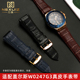 适配GUESS盖尔斯W0040G3 W0040G5 W0247G3真皮表带男22mm专用凸口
