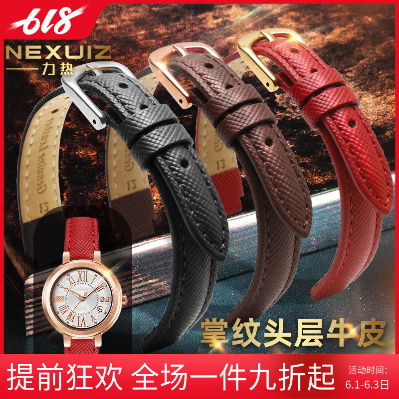 代用卡西欧SHE-4029女表带 原装款手掌纹真皮手表带 凸口8mm 防水