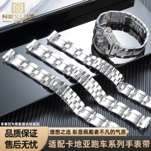 适配卡地亚Roadster跑车系列