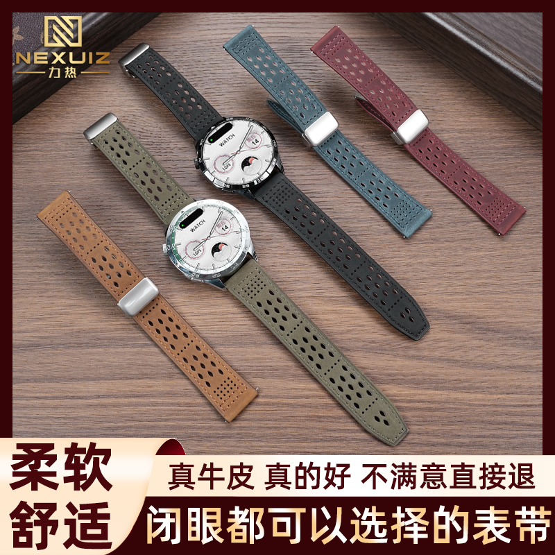 适配华为GT3/GT4/GT5pro牛皮表带