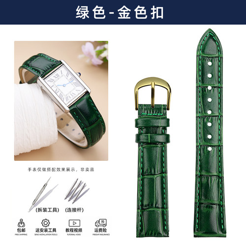 2025新款代用适用于手表带男女真皮 适用罗西尼浪琴CK飞亚达天王
