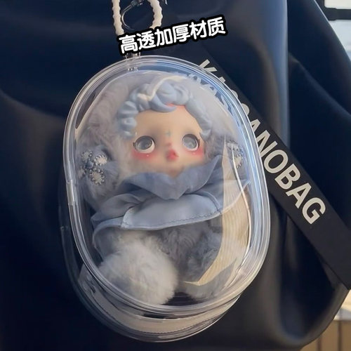 SP光织园娃包史迪仔娃透明保护套