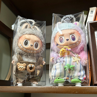 拉布布三代娃包高透版透明展示袋