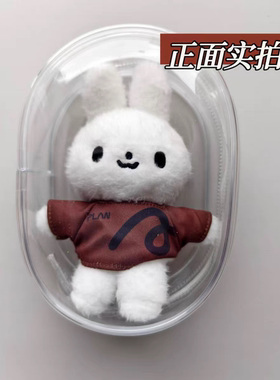 五月天纯真兔遛娃痛包魔魔胡胡萝卜保护套收纳包透明防尘袋收纳包