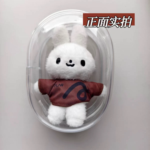 五月天纯真兔遛娃痛包魔魔胡胡萝卜保护套收纳包透明防尘袋收纳包