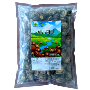 柞水特产干香菇500g农家精选肉厚无根