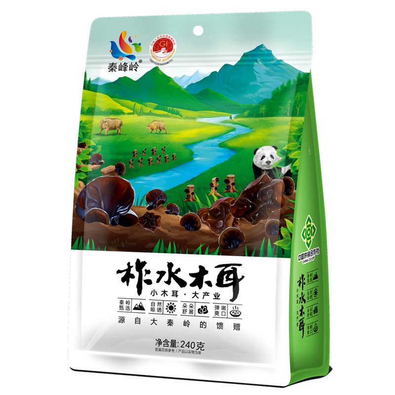 正宗柞水木耳干货无根肉厚240g