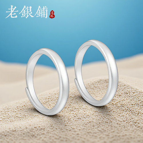 吴越老银铺简约素圈纯银情侣戒指
