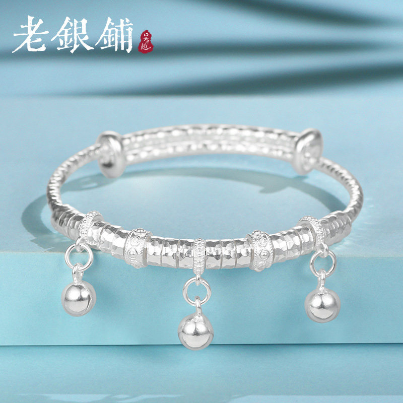 吴越老银铺正品9999纯银星瑶灵银手镯时尚锤纹铃铛银镯子女生礼物