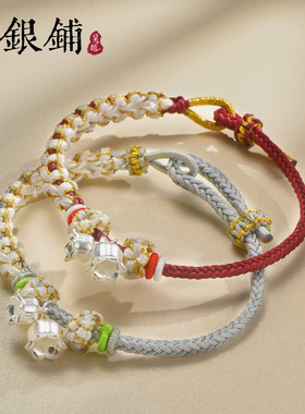 纯银铃兰花手链手工编织手绳手串