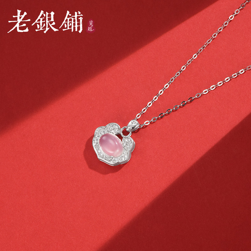 吴越老银铺足银999芸如项链平安锁项链气质轻奢锁骨链百搭项链