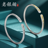 吴越老银铺正品 足银9999清姿手镯古法开口可调节纯银手镯新款 百搭