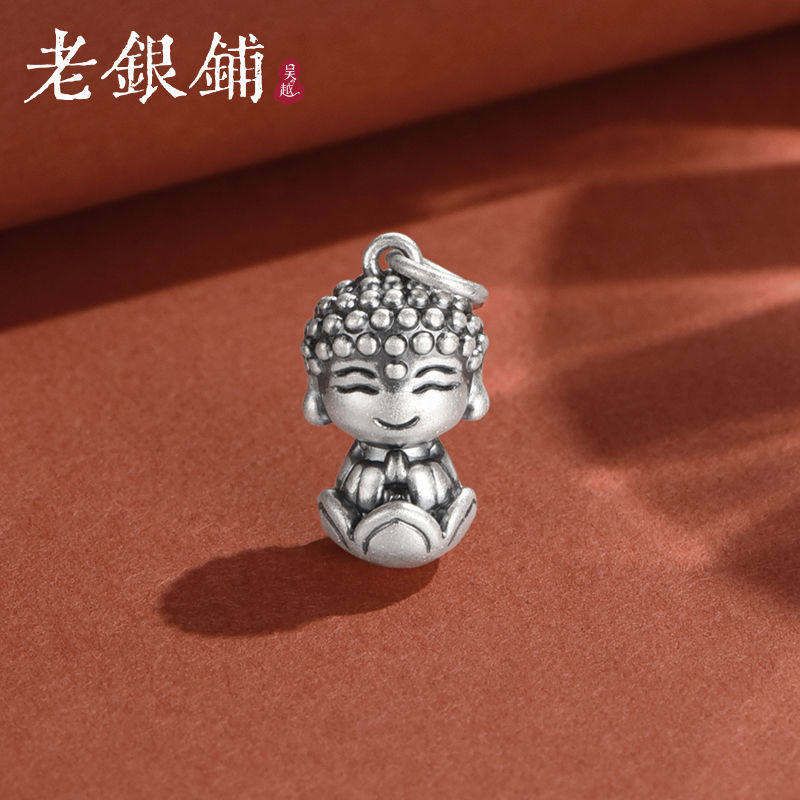 吴越老银铺足银999佛座莲花吊坠复古哑光坐佛项链手链挂坠diy配件