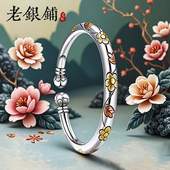 999纯银手镯女开口实心银镯子国潮复古百搭送长辈 吴越老银铺正品