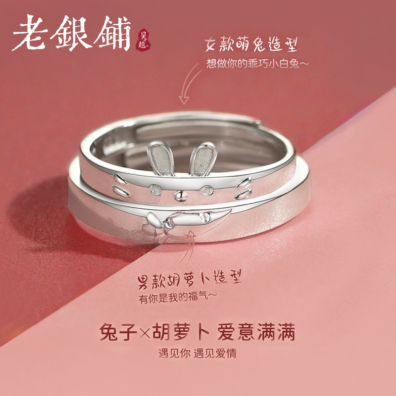 吴越老银铺S925纯银戒指
