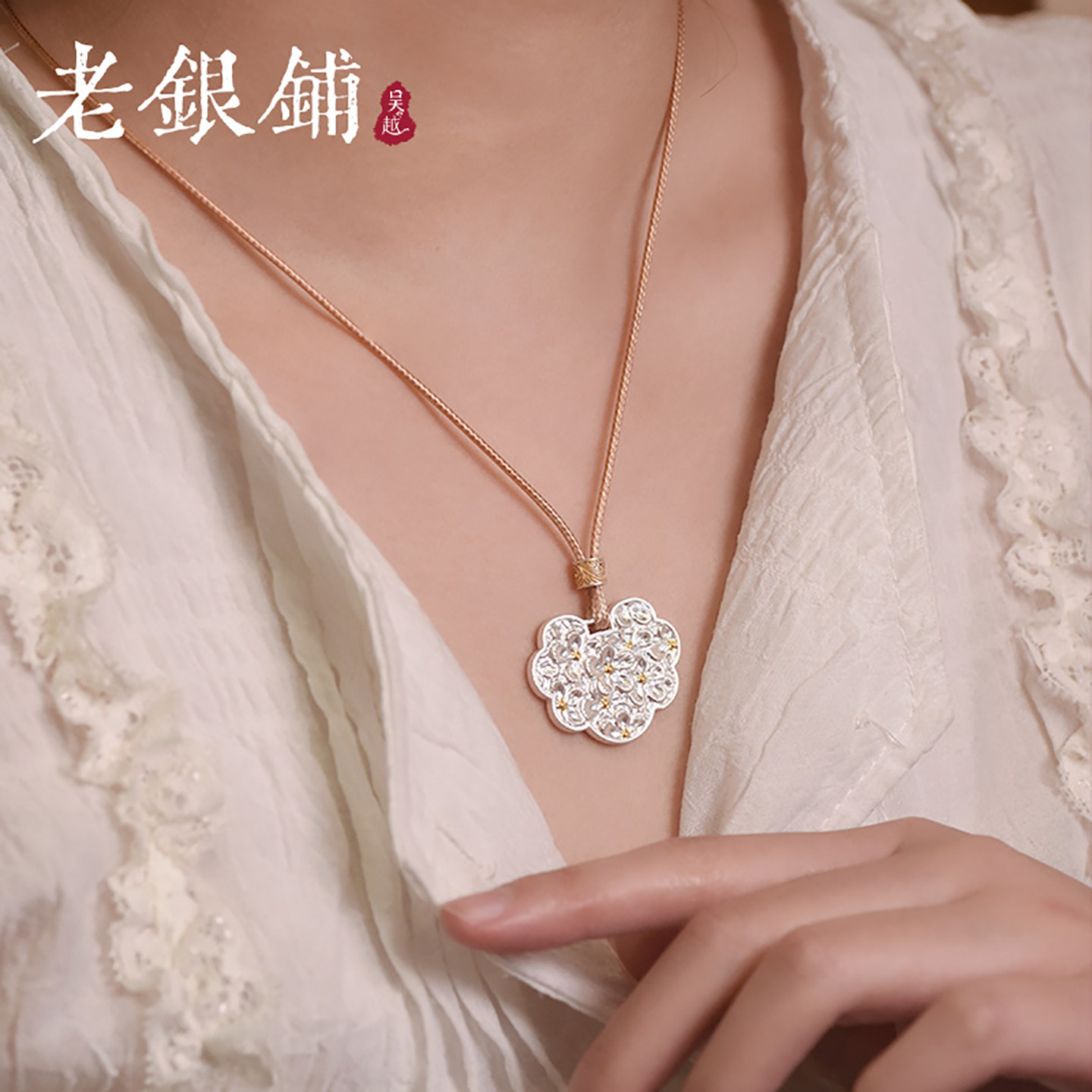 吴越老银铺足银999花间狐吊坠古法纯银项链吊坠复古百搭高级项坠