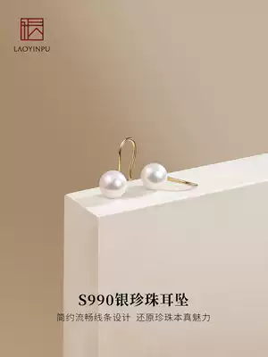 Pearl earrings 2021 New sterling silver earrings women small temperament senior sense earrings 99 foot silver retro earrings