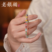 吴越老银铺云霁纯银手链彩色串珠笑脸手串女小众设计感银饰送闺蜜