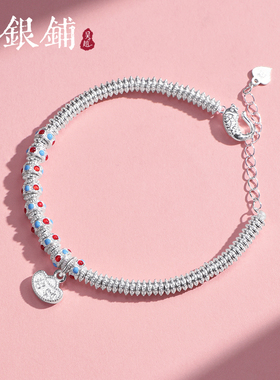 银手链女招财盘缠手串手饰礼物